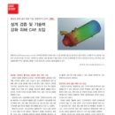 (주)한양인더스트리