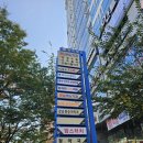 엄재화내과의원 이미지