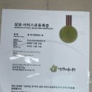 미강칼국수 이미지