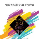 꿈드림소아청소년과의원 이미지