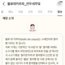 연두네부엌 이미지