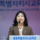 세종특별자치시교육청 이미지