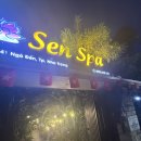 엄마랑 | 나트랑 마사지 추천 [센스파] 엄마랑 내돈내산 솔직후기🌿(픽업 샌딩 가능)
