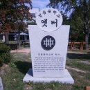 정읍중학교 이미지