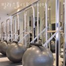 필라스튜디오바이민