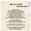 푸르넷주쌤교실