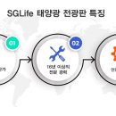 진주누리유치원 이미지