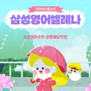 예닮학원 이미지