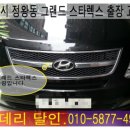 공단할인마트 - 천안시 서북구 2공단4로 26 | 공단할인마트