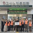 고산노인복지관