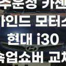 카인드모터스 이미지