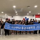 가온중학교 이미지