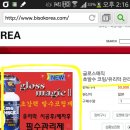 매직세차타운 이미지