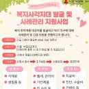 천안시노인종합복지관 이미지