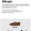BBOGLE 이미지