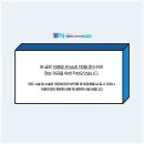 서울N비뇨의학과의원 의정부점 이미지