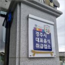 오봉집 창원봉곡점