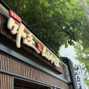 테이크씨 | 부산 마초스테이크 내돈내먹 솔직후기(재방문 글쎄,주차,맛)