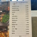 수원-0598 | [경기/용인] 수지맛집 1티어 윤우재샤브칼국수 꼭가보세요 솔직후기