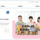 포항용산초등학교 이미지