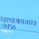 운정한라공인중개사사무소 이미지