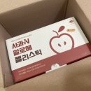 사과 젤리 우보농원 프리미엄 사과N알로에 젤리스틱