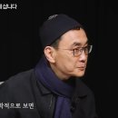 김주환 교수, &#34;행복의 조건은 곧 불행의 조건이다&#34; 이미지