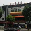 명보1관 이미지