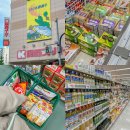 주부쇼핑센타 | 오사카 대형 마트 쇼핑 : 여긴 몰랐지? 현지인들이 사랑하는 간사이슈퍼