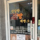 리버972 | 전남광주 천연발효 건강한 빵 베이커리 추천 비건빵 추천 : 건강한빵제빵소