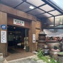 아숲갈비 호포본점 | 양산호포맛집 아숲갈비 호포본점 가족외식과 모임에 좋은 곳