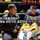 세종스타디움샵