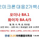 다나아마취통증의학과의원 이미지