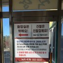 재두식당 이미지