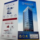 강남대로 509 | 강남 하늘안과, 라식 라섹 렌즈삽입 시력교정 수술 무료 검안 후기