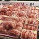 고향한방왕족발 이미지