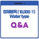 [정제봉독] 정제봉독 Q&amp;A와 봉독 시술관련 문서 공유드립니다 이미지