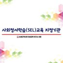 해동열쇠;도장
