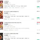 군산원예농업협동조합 | 군산짬뽕라면 후기-기대가 컸던 만큼 조금은 아쉬운 라면
