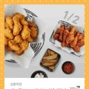 교촌치킨 이미지