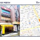 명인제약 사옥 이미지