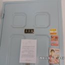 고강로56번길 이미지