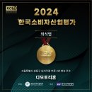 한청 | 성수동 핫플, 다모토리혼 투뿔한우 생육회와 한청 300 후기