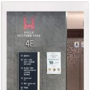 컴포즈커피송도한라웨스턴파크점
