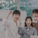한국행동교육훈련단