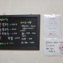 정든칼국수 - 화성시 발안양감로 211 | 정든칼국수