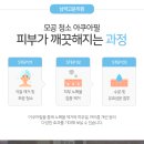 섬세히
