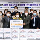 송정동 단체협의회 이미지
