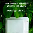지이에스(GES) 네이버블로그