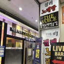 더질러노래연습장 이미지